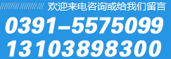 河南省科龍環(huán)境工程有限公司