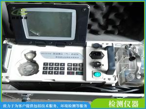 自動煙塵測試儀（低濃度）