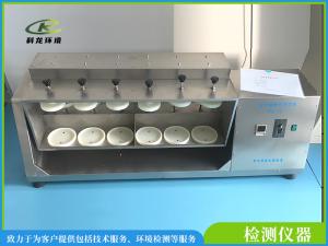 翻轉振蕩器