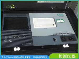 便攜式紅外線煙氣氣體分析儀